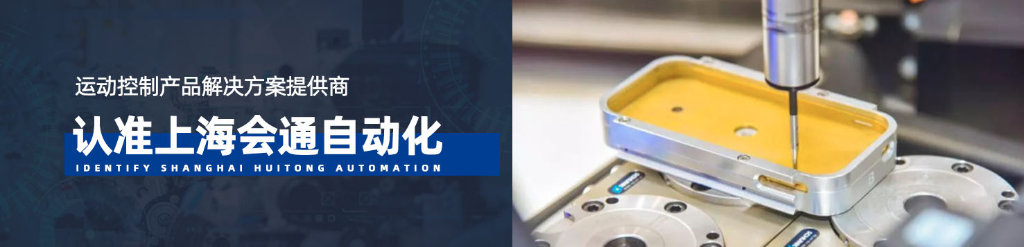 項目集成